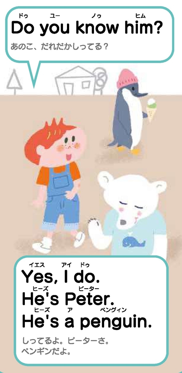 f:id:mojiru:20200721092020j:plain f:id:mojiru:20200721092020j:plain