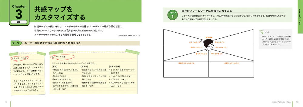 f:id:mojiru:20200729180303j:plain