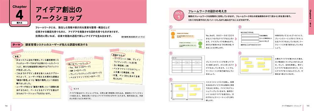 f:id:mojiru:20200729180307j:plain