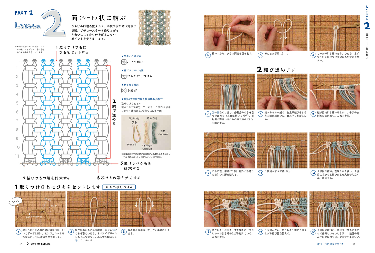 f:id:mojiru:20200730111848j:plain f:id:mojiru:20200730111848j:plain