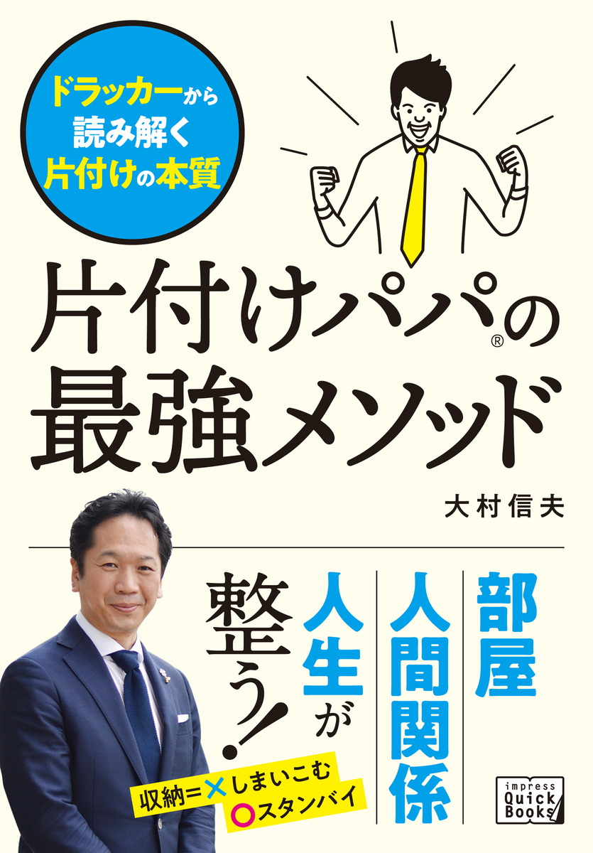 f:id:mojiru:20200730115420j:plain f:id:mojiru:20200730115420j:plain