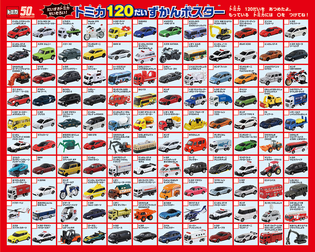 f:id:mojiru:20200731075233j:plain f:id:mojiru:20200731075233j:plain