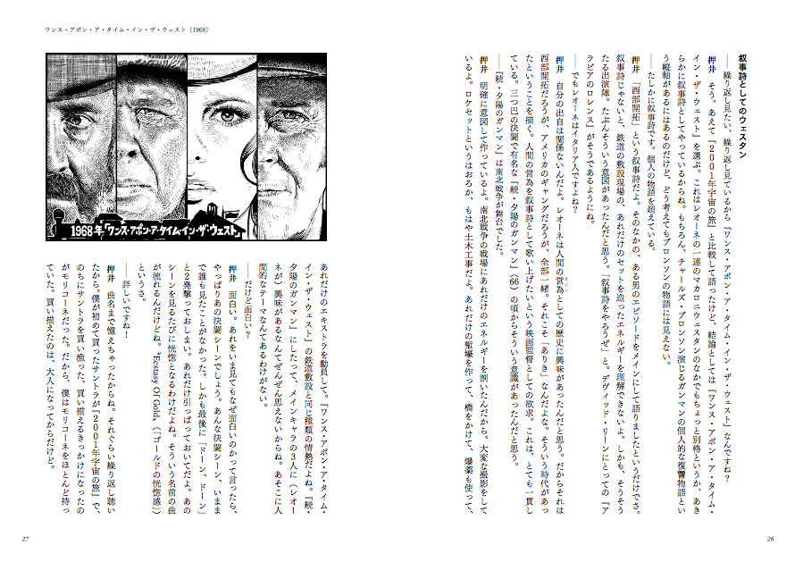 f:id:mojiru:20200805161612p:plain