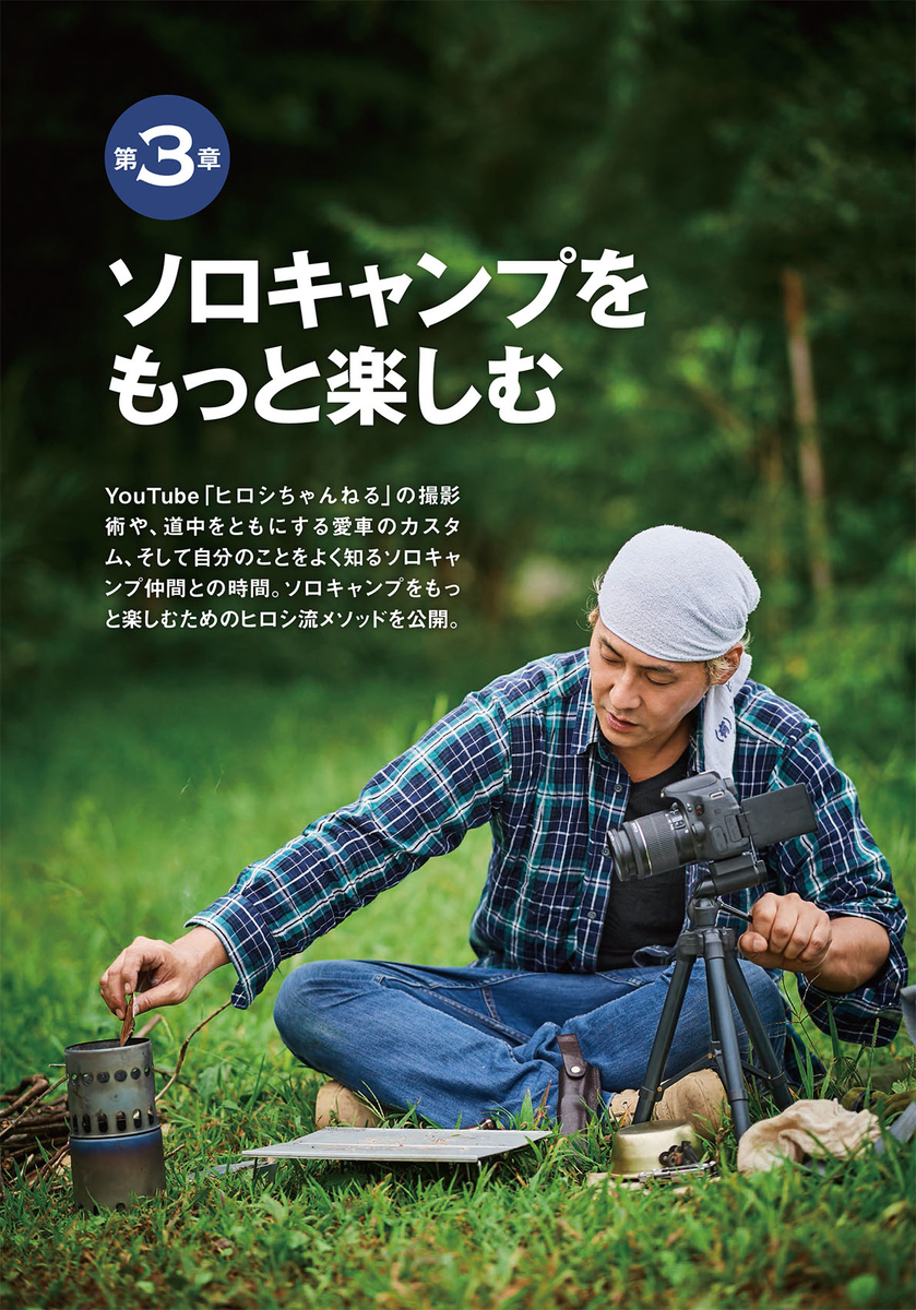 f:id:mojiru:20200806084414j:plain