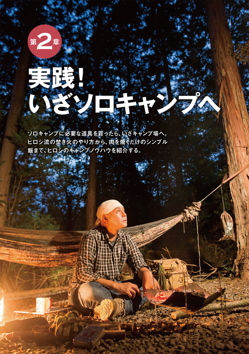 f:id:mojiru:20200806084416j:plain