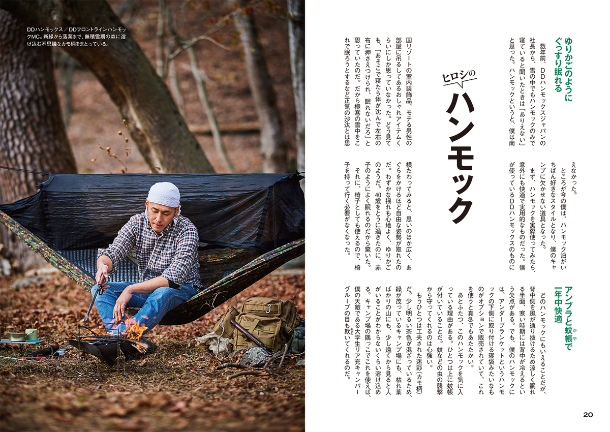 f:id:mojiru:20200806084420j:plain