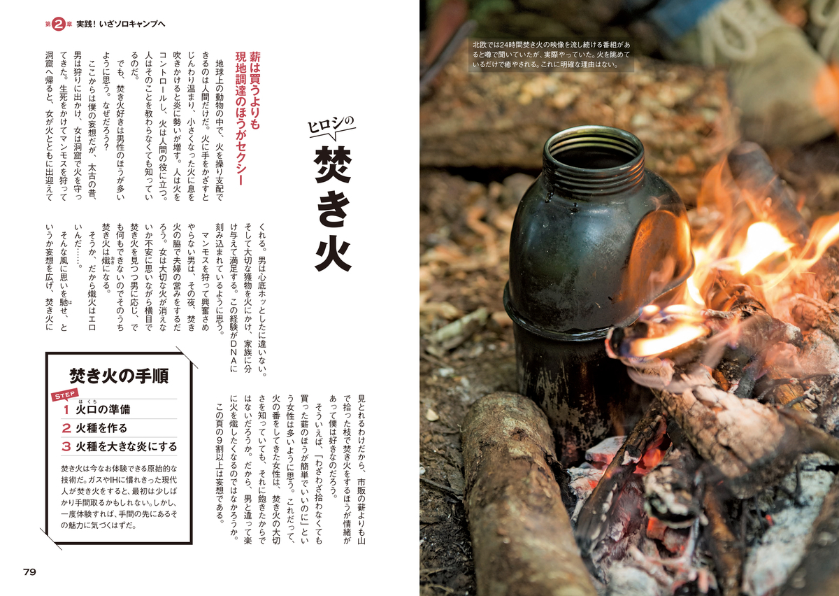 f:id:mojiru:20200806084428j:plain