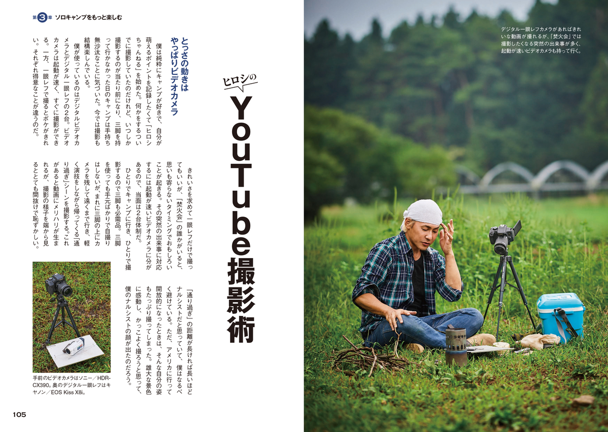 f:id:mojiru:20200806084430j:plain