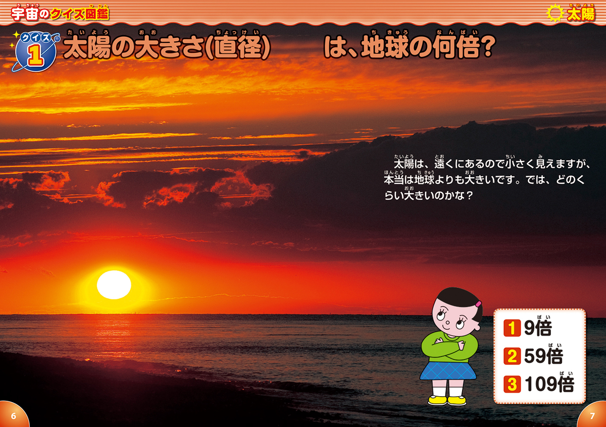 f:id:mojiru:20200807122722j:plain