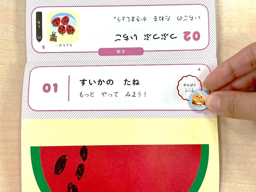 f:id:mojiru:20200811101322p:plain f:id:mojiru:20200811101322p:plain