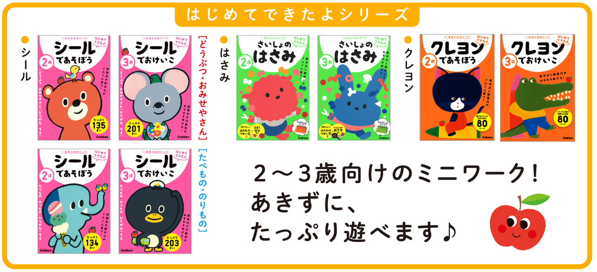 f:id:mojiru:20200811101330j:plain f:id:mojiru:20200811101330j:plain