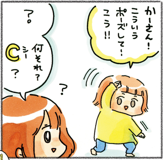 f:id:mojiru:20200813095922j:plain