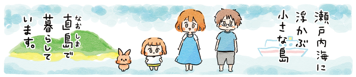 f:id:mojiru:20200813095933j:plain