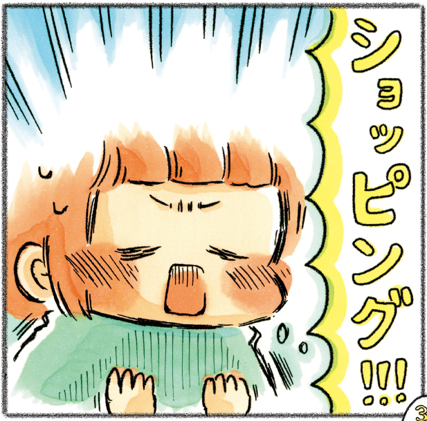 f:id:mojiru:20200813095945j:plain