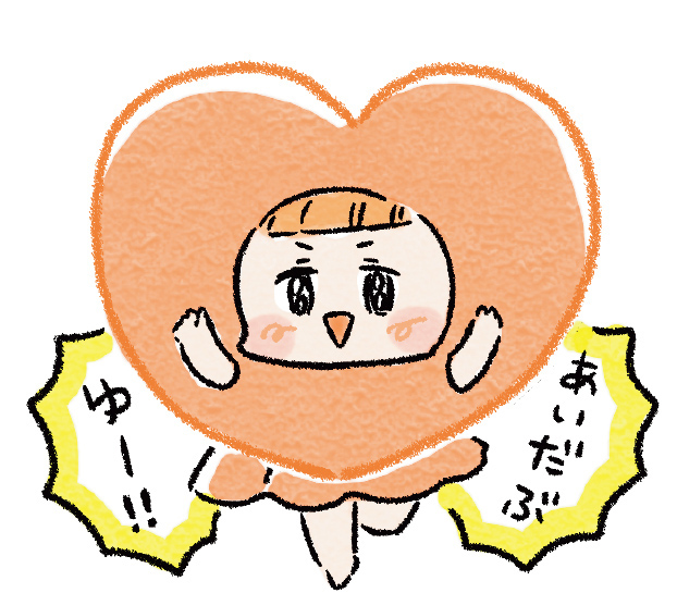 f:id:mojiru:20200813100221j:plain