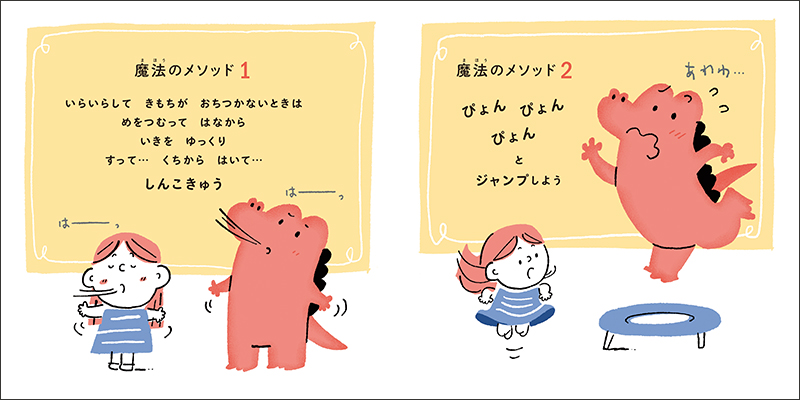 f:id:mojiru:20200813102204j:plain