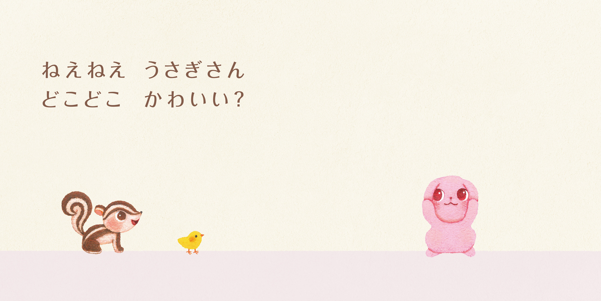 f:id:mojiru:20200813130338j:plain