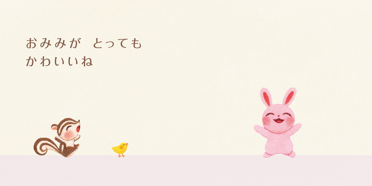 f:id:mojiru:20200813130452j:plain