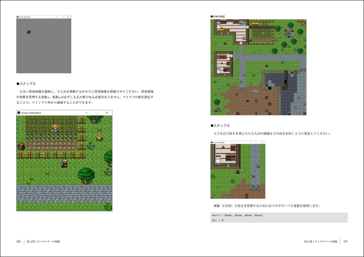 f:id:mojiru:20200819080054j:plain