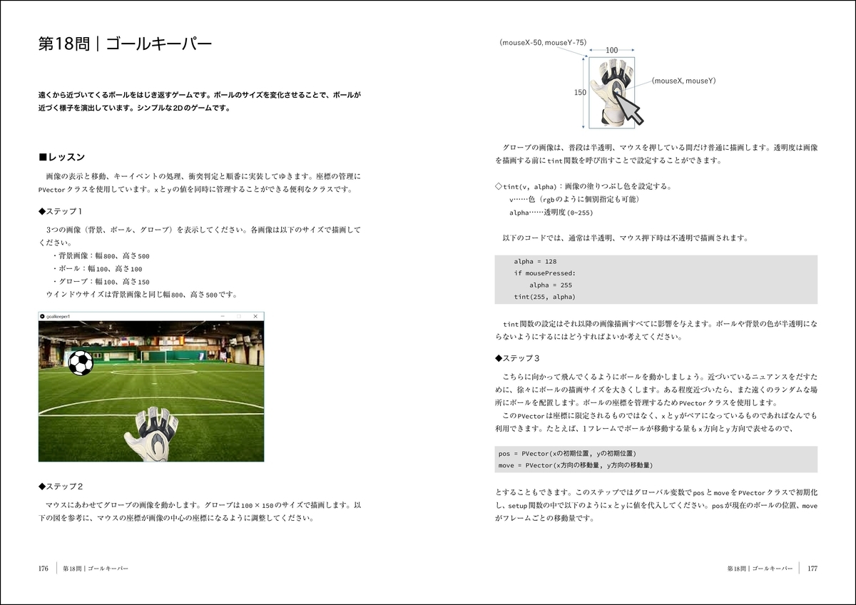 f:id:mojiru:20200819080123j:plain