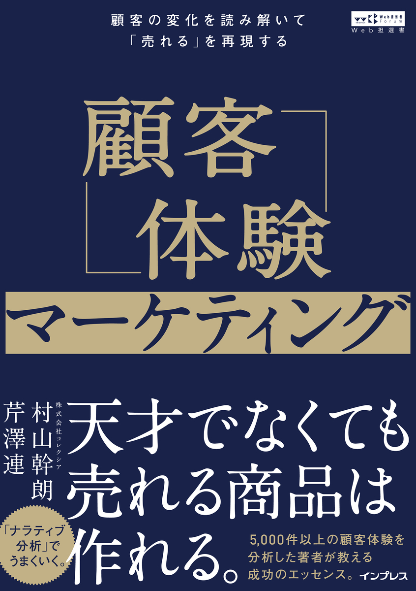 f:id:mojiru:20200826082844j:plain f:id:mojiru:20200826082844j:plain