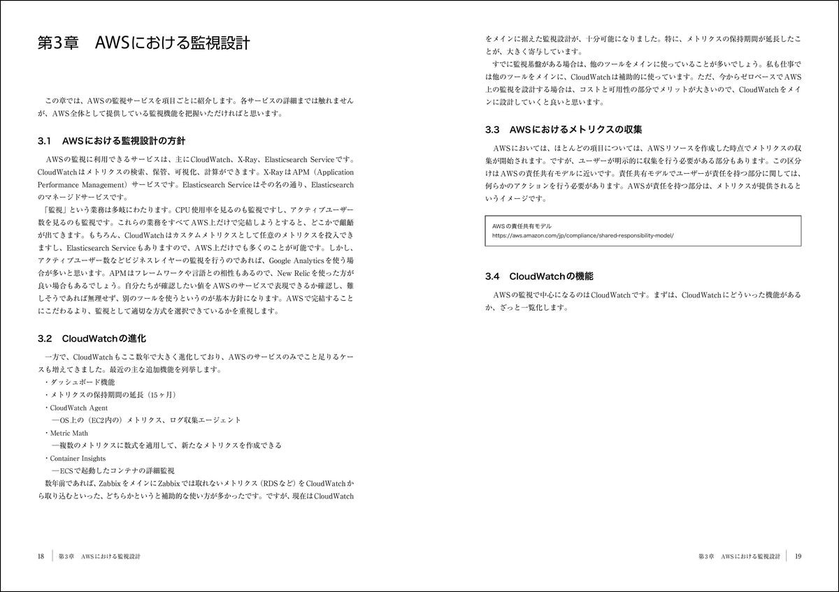 f:id:mojiru:20200826084706j:plain