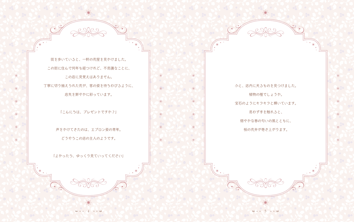 f:id:mojiru:20200827080311j:plain