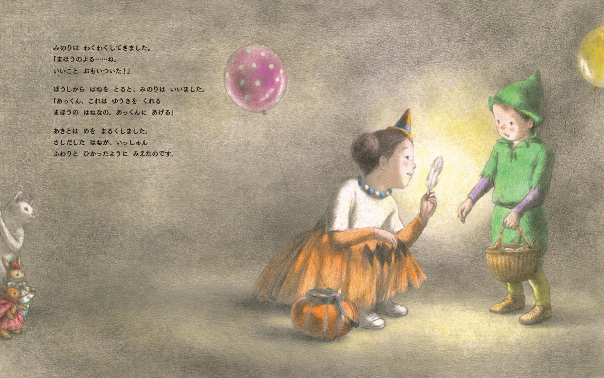 f:id:mojiru:20200827091926j:plain f:id:mojiru:20200827091926j:plain