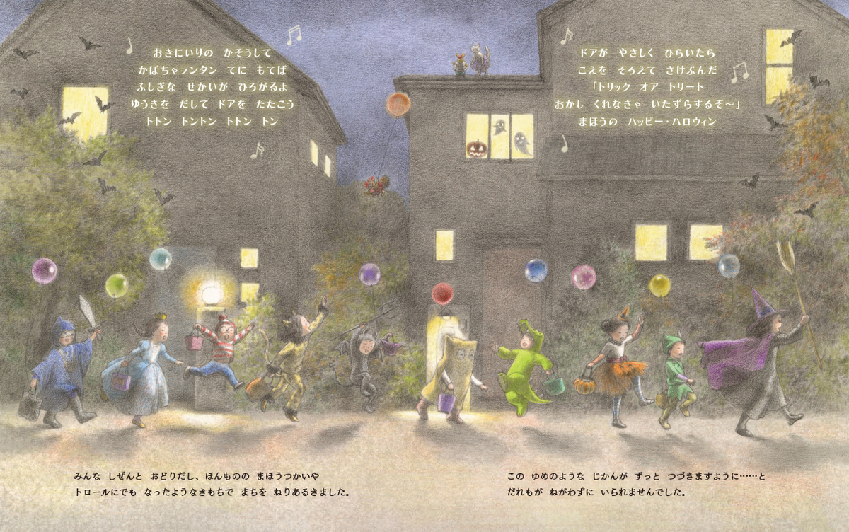 f:id:mojiru:20200827091932j:plain