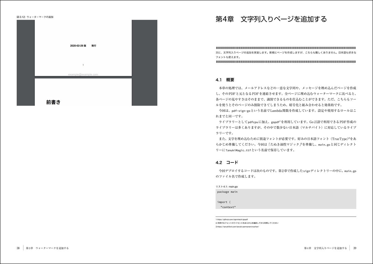 f:id:mojiru:20200828103542j:plain