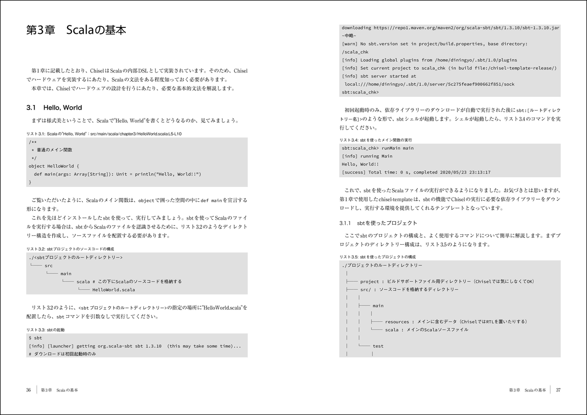 f:id:mojiru:20200831142100j:plain f:id:mojiru:20200831142100j:plain