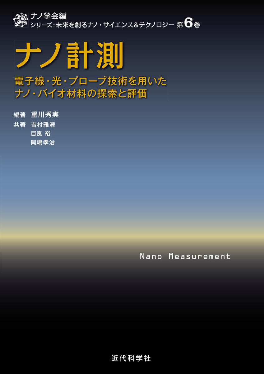 f:id:mojiru:20200902154733j:plain f:id:mojiru:20200902154733j:plain