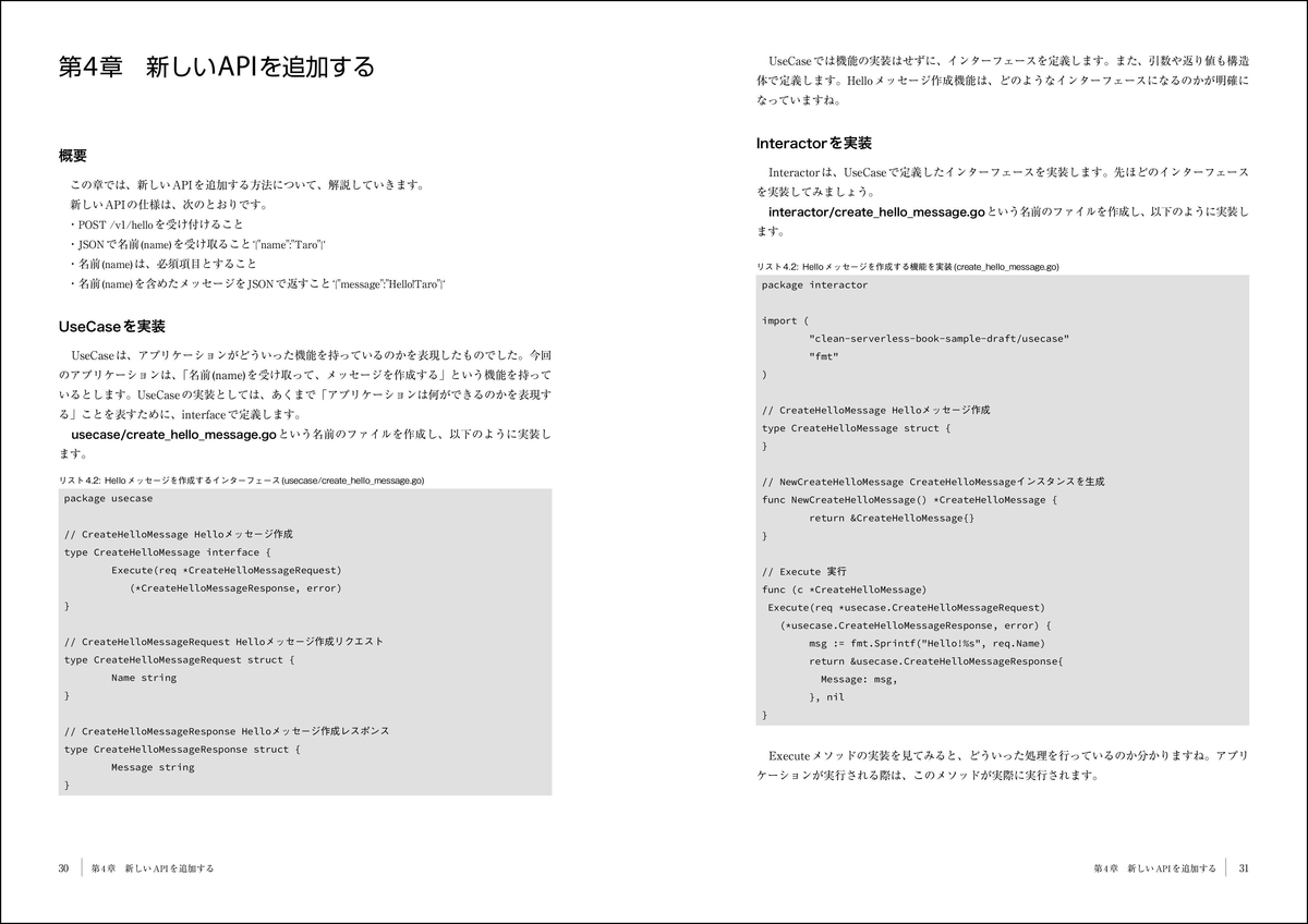 f:id:mojiru:20200904074335j:plain f:id:mojiru:20200904074335j:plain