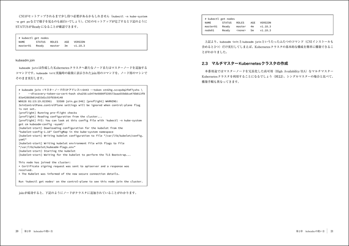 f:id:mojiru:20200904135301j:plain f:id:mojiru:20200904135301j:plain