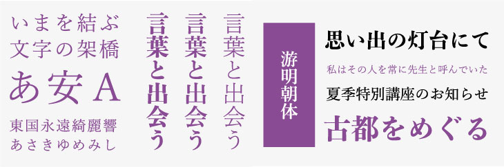 f:id:mojiru:20200904135716j:plain f:id:mojiru:20200904135716j:plain