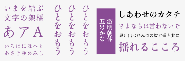 f:id:mojiru:20200904135736j:plain f:id:mojiru:20200904135736j:plain