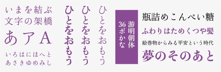 f:id:mojiru:20200904135747j:plain f:id:mojiru:20200904135747j:plain