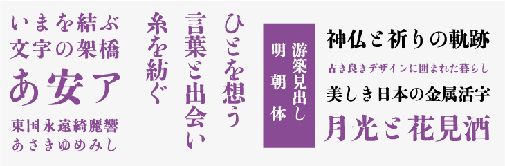 f:id:mojiru:20200904135807j:plain f:id:mojiru:20200904135807j:plain