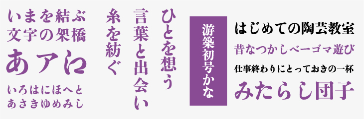 f:id:mojiru:20200904135821j:plain f:id:mojiru:20200904135821j:plain