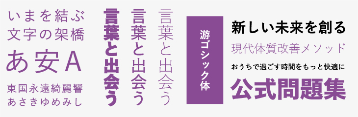 f:id:mojiru:20200904135836j:plain f:id:mojiru:20200904135836j:plain