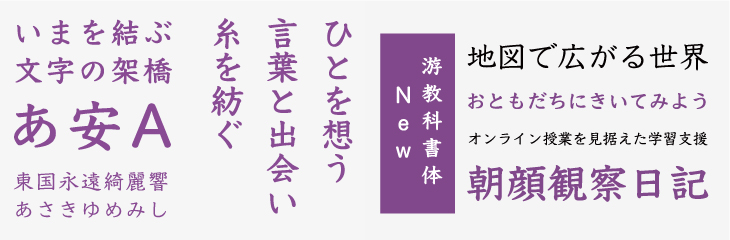 f:id:mojiru:20200904135914j:plain f:id:mojiru:20200904135914j:plain