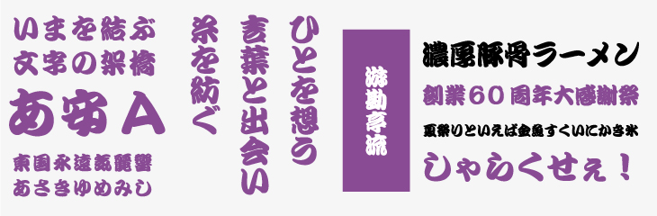 f:id:mojiru:20200904135948j:plain f:id:mojiru:20200904135948j:plain