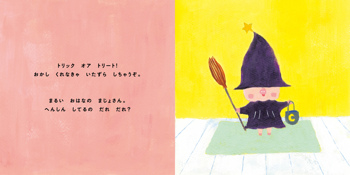 f:id:mojiru:20200904145442j:plain