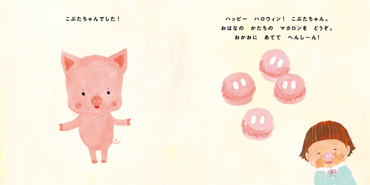 f:id:mojiru:20200904145446j:plain