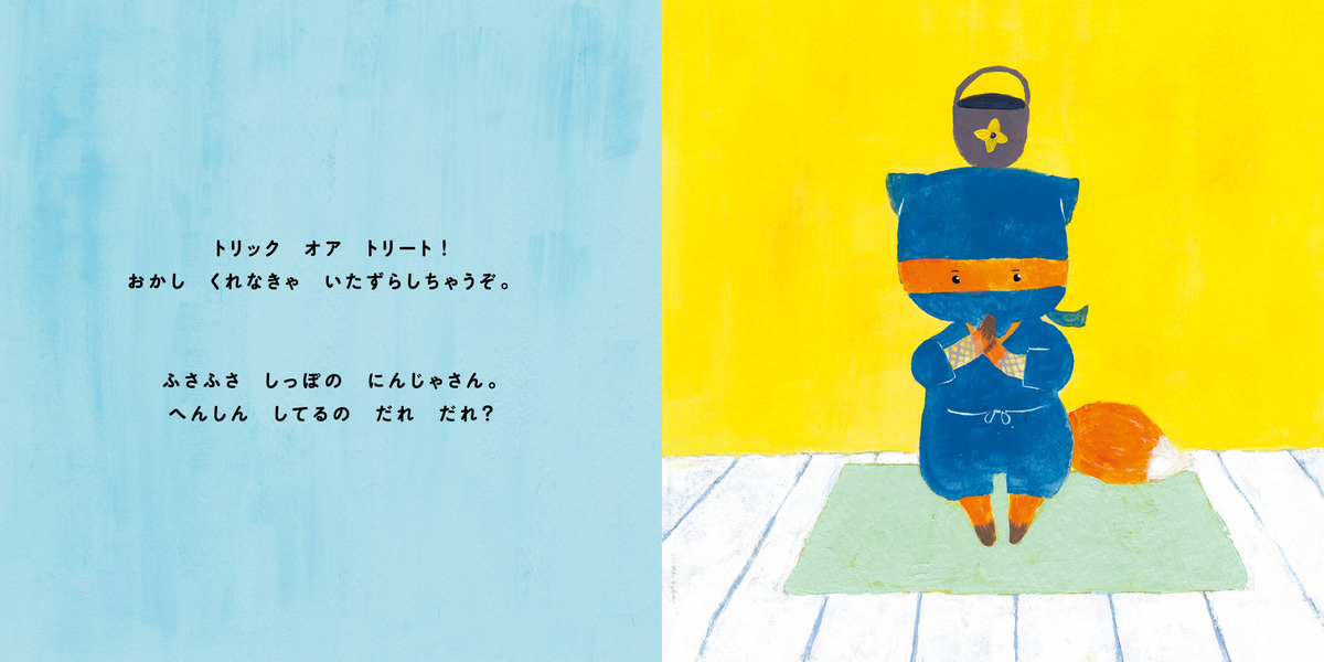 f:id:mojiru:20200904145451j:plain