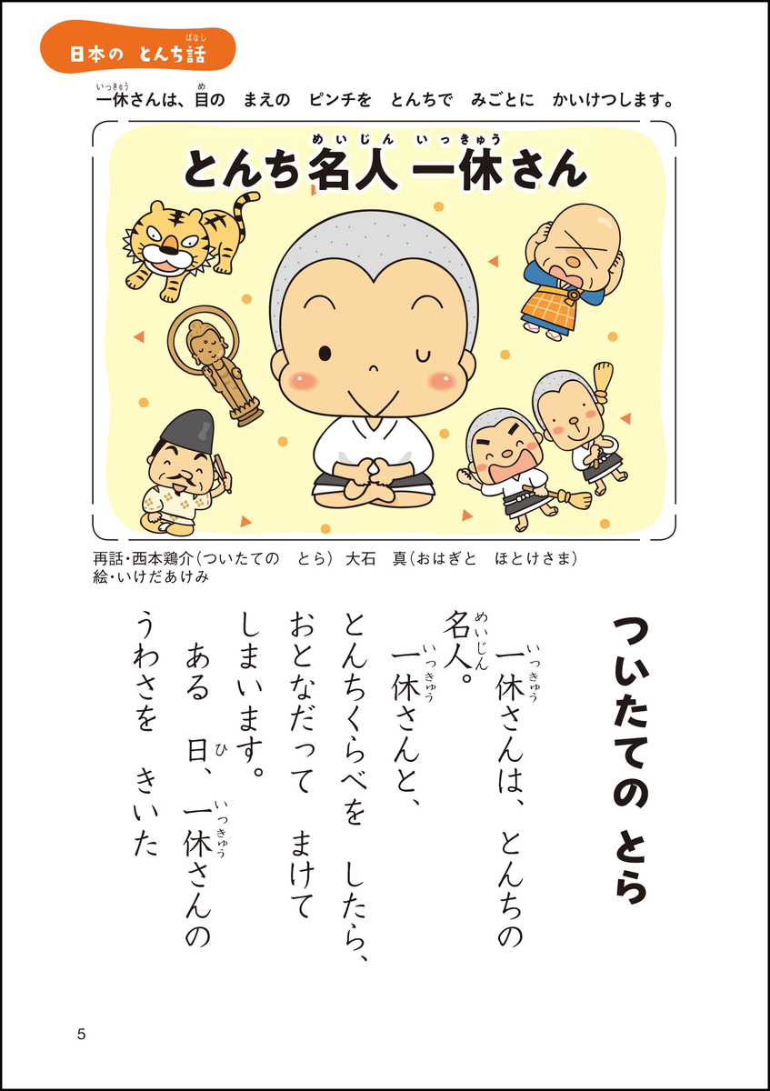 f:id:mojiru:20200915081856j:plain