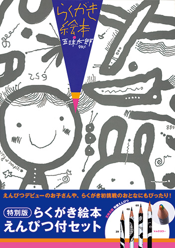 f:id:mojiru:20200915084016j:plain f:id:mojiru:20200915084016j:plain