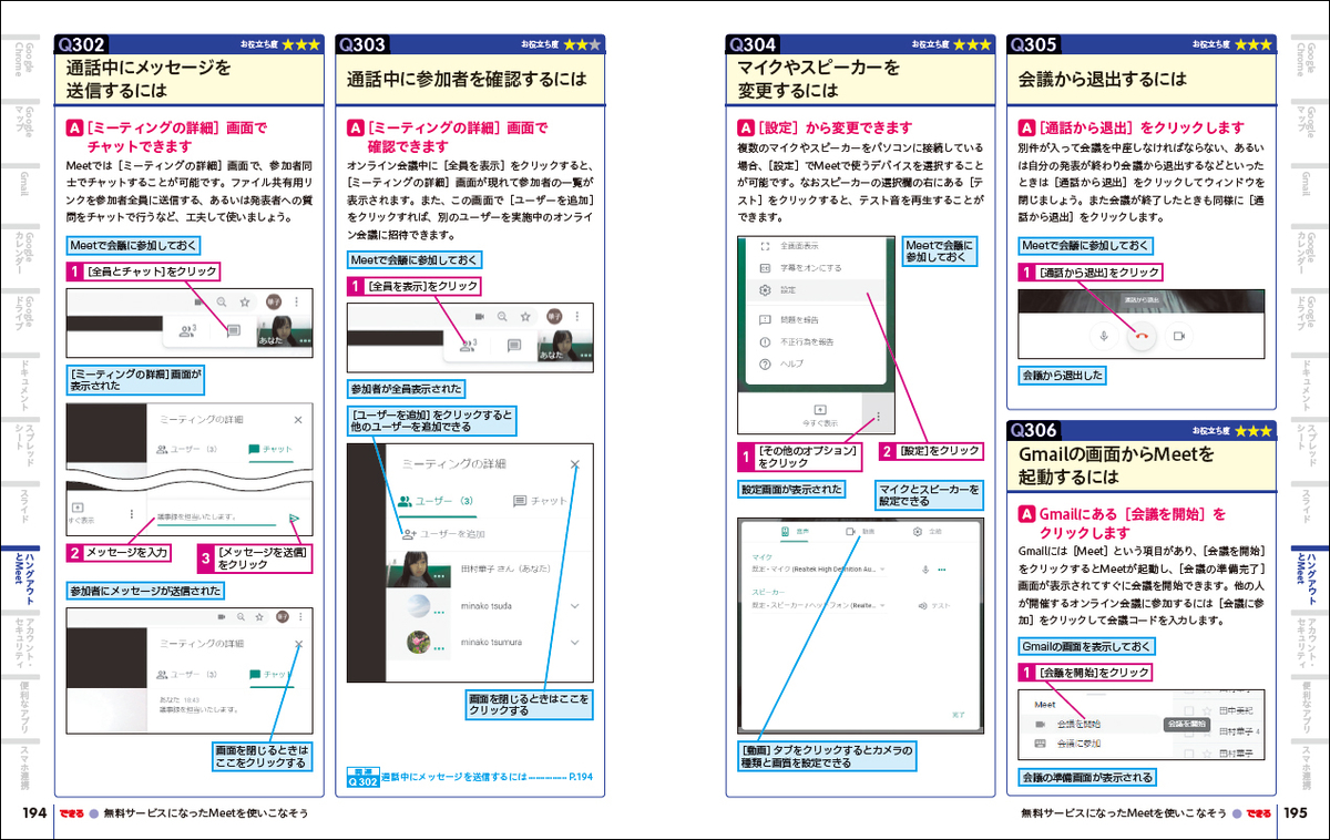 f:id:mojiru:20200918165316j:plain