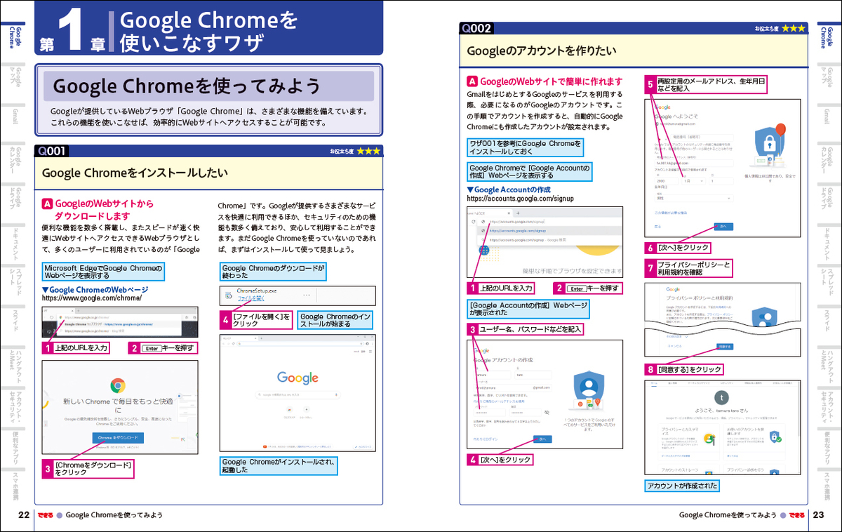 f:id:mojiru:20200918165351j:plain f:id:mojiru:20200918165351j:plain
