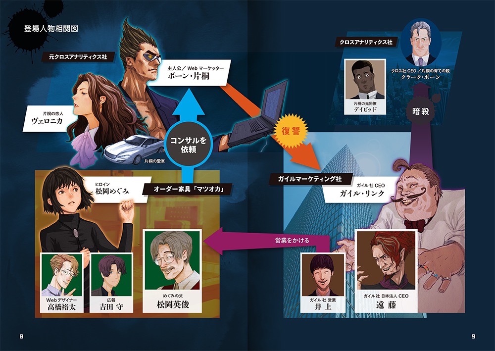 f:id:mojiru:20200924131806j:plain